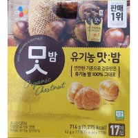 코스트코 CJ 유기농 맛밤 42g X 17팩 간식