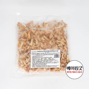 냉동미니꾀꼬리버섯(지롤버섯)