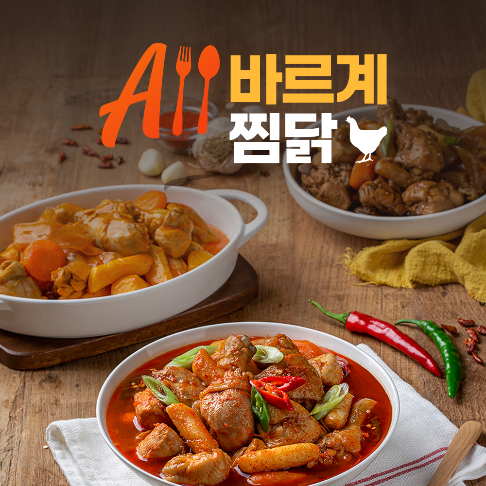 바르계 이미지