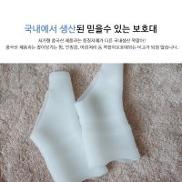 아기안을때 산후손목보호대 출산 수유 실리콘아대 (국내산 방수 2P)