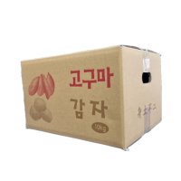 고구마 감자 5kg 10kg 박스 농산물박스 인쇄박스