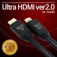 Ultra HDMI Ver2.0 케이블 20M