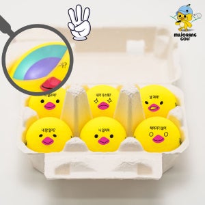 계란골프공 6구 선물세트 햇병아리 커스텀 제작 인쇄 볼빅 무광 컬러 3피스골프공