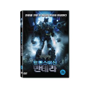 [DVD] 트랜스머신: 만테라 (1disc)
