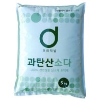 과탄산수소 소다5kg 과산화탄소 베이킹소다식용 흰옷누런때 싱크대 과산화세탁 빨래 표백제