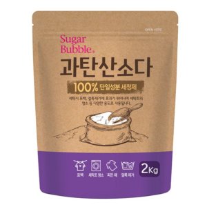 과탄산수소 소다5kg 과산화탄소 베이킹소다식용 흰옷누런때 싱크대 과산화세탁 빨래 단일성분