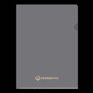 한화생명금융서비스 - 보험 증권 화일 계약서 파일 / L홀더화일 PPS
