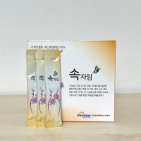 좋은효소 속자임