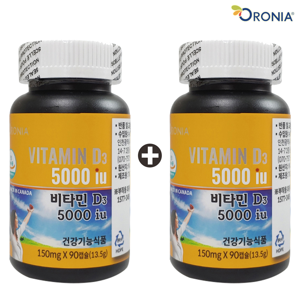 1+1 오로니아 <b>비타민D3</b> 5000IU 90캡슐 x 2개 (6개월분)/고함량비타민D
