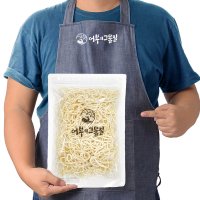 백진미채 300g 국내가공 무표백 오징어실채 조미오징어 진미채볶음 어부의 그물질