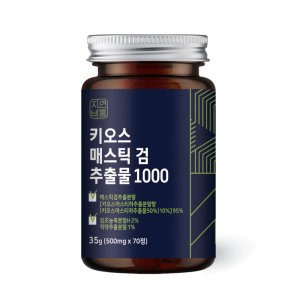 매스틱 최저가 가성비상품