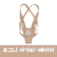 베이비소풍 포그니 유아 인형 아기띠_베이지