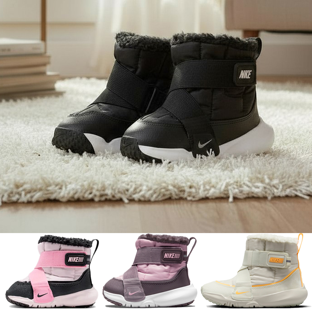나이키 키즈 패딩 부츠 플렉스 어드밴스 방한 털 신발