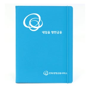 한화생명금융서비스 - 보험 증권 화일 계약서 파일 / 스마트하늘색 인조가죽G