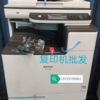 가정용프린터기 복사기스캔 리코 Ricoh MC2000 A3 컬러 디지털복사기 복합기