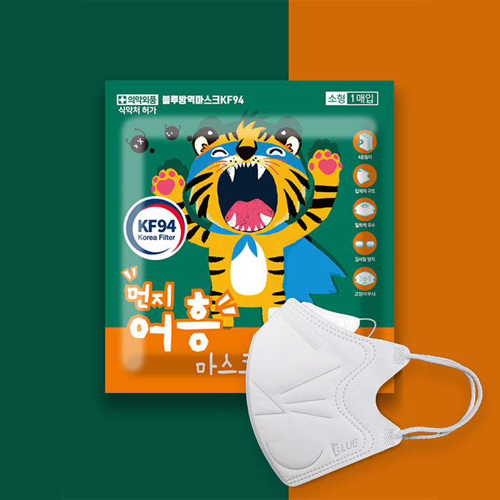 블루본 먼지어흥 KF94 마스크 새부리형 소형 어린이마스크