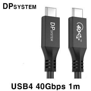 USB4 케이블 40Gbps USB-IF인증 C-Type 1M DP010