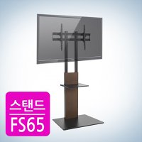 카멜마운트 TV 스탠드거치대 FS-65