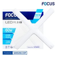 포커스 LED 십자등 60W