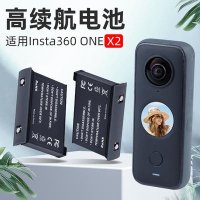 인스타360 IS360X2B 충전기 적용 Insta360ONE X2 스포츠 카메라 배터리 충전기 부품 적용