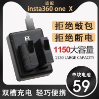 인스타360 Insta360 ONEX 파노라마 스포츠 카메라 배터리 충전기 PL903135VT-S01 배터리 충전대