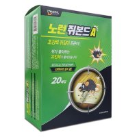 20p 쥐덧 트랩 쥐 끈끈이 찐드기 퇴치 쥐덫 본드 틀 쥐잡기