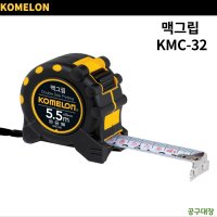 코메론 맥그립 줄자 KMC-32 2M 3.5M 5.5M 7.5M