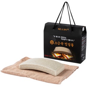 소금쑥찜질돌 라운딩형 2개입/ 기와형 굴곡형 배복부찜질 찜질팩 소금뜸질 미소형