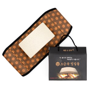 소금쑥찜질돌 그래핀복대형 2개입 / 라운딩 기와형 굴곡형 배복부찜질 찜질팩 소금뜸질 미소형