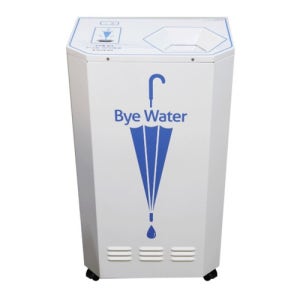 바이워터 우산빗물제거기