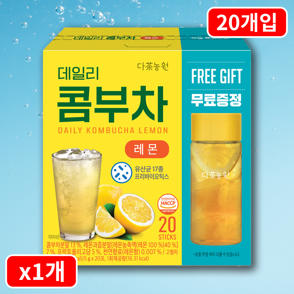 다농원 콤부차 레몬