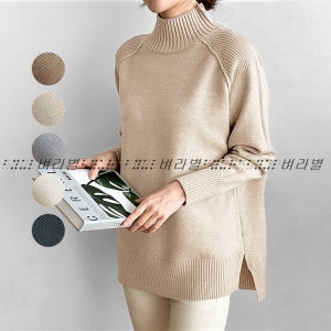 벼라별 하프넥 울 니트 반목 반폴라 롱 니트티 아이보리 루즈핏 골지 가을 겨울 210