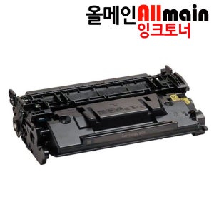 캐논 imageCLASS MF543dw 대용량(칩없음) 재생토너 CRG-056H(10K)