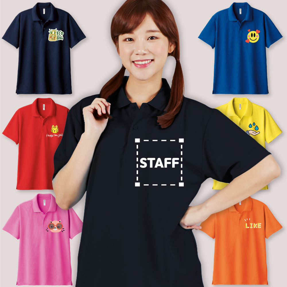 [인쇄비포함] 단체티 기능성 유니폼 제작 가족단체티 가게티 식당 회사