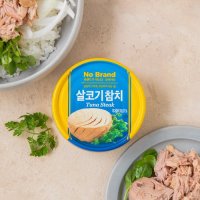 노브랜드 살코기참치150g