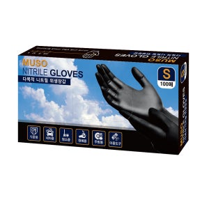 MUSO 니트릴장갑 200매 라텍스 요리용 위생 세차 셰프 일회용 블랙
