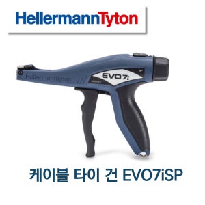 [HellermannTyton/헬러만타이툰] EVO7ISP 케이블타이 핸드 툴 / 케이블타이 건 / 케이블 체결 공구
