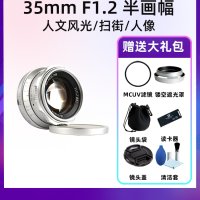 Fuji XT30XT4 Sony A6500 M100 Z50 Micro 단일 카메라에 적합한 7명의 장인 35mm f1.2 렌즈