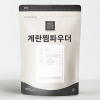 계란찜파우더 500g 계란찜만들기 양념 조미료 맛내기 분말 가루 대용량 지퍼백 업소용