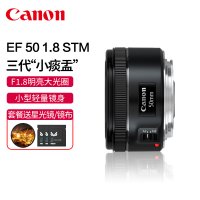 CanonCanon EF 50mm f1.8 STM 대구경 인물사진 camera lens