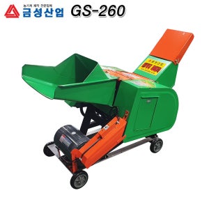 잔가지 목재 파쇄기 국산 3마력 모터 GS260 나무가지 절단기 톱밥 분쇄기