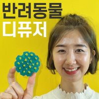 하이센트펫 반려동물 디퓨저 방향제 강아지 고양이 고체 디퓨저 방향제 반려견 반려묘 애견