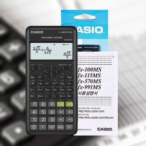 공학용계산기 카시오계산기 FX-350ES PLUS casio 계산기 미적분