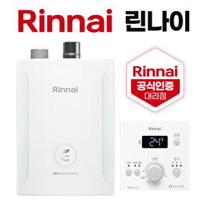 린나이 보일러 일반 도시 가스 R331S-13KF 서울 수도권 당일설치 교체 보일러천국
