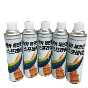 일신 제약 케미칼 락카 스프레이 페인트 사비 방청프라이마