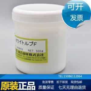 일본 복합 재료 (Eagle 브랜드) FS 고온 그리스 금형 골무 오일 고온 백색 오일 500G