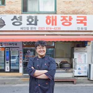 뼈해장국 최저가 가성비상품