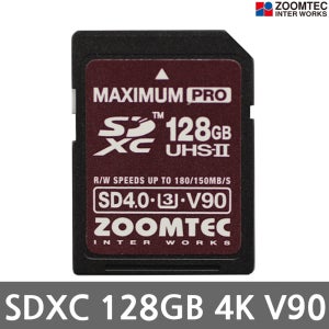 줌텍 SDXC 128GB 4K V90/ZOOMTEC MAX PRO 2000X UHS-II/읽기300mb/쓰기260mb/s