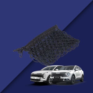 벤딕트 스포티지 NQ5 튜닝 악세사리 페이스리프트 호환 트렁크 그물망 정리 네트 러기지