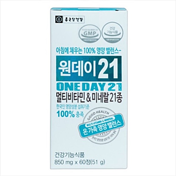 종근당건강 원데이21 멀티<b>비타민 미네랄</b>